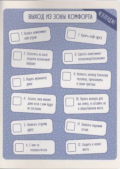 Тетрадь в клетку Listoff, "Зверские будни (Эксклюзив)", А4, 60 листов - фото 3