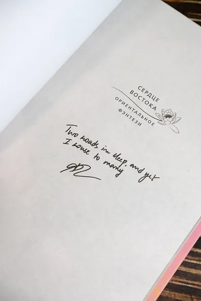 Небесный город - фото 7