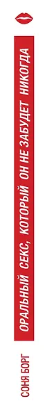 Оральный секс, который он не забудет никогда - фото 4