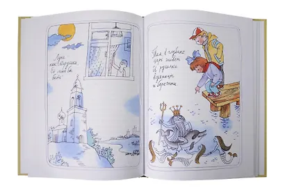 Детская классика в рисунках Михаила Беломлинского (комплект из 2-х книг) - фото 10