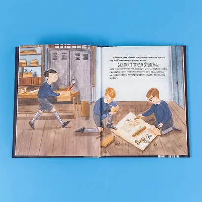 Чему я могу научиться у Стивена Хокинга - фото 15