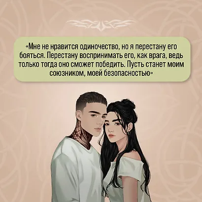 Почему нет? - фото 7