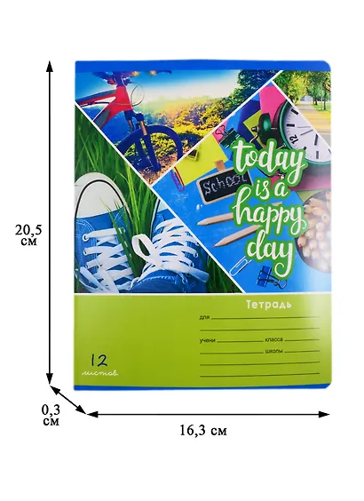 Тетрадь в клетку BG, "Мои каникулы", 12 листов, в ассортименте - фото 3