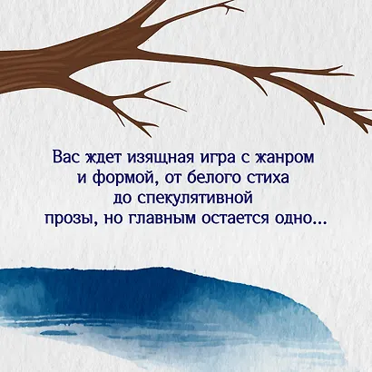 Осенняя охота - фото 6