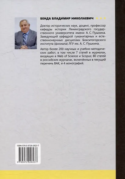 Основы военной подготовки. Огневая подготовка: учебное пособие - фото 2