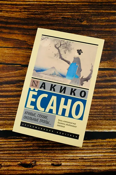 Кривые, глухие, окольные тропы… - фото 5