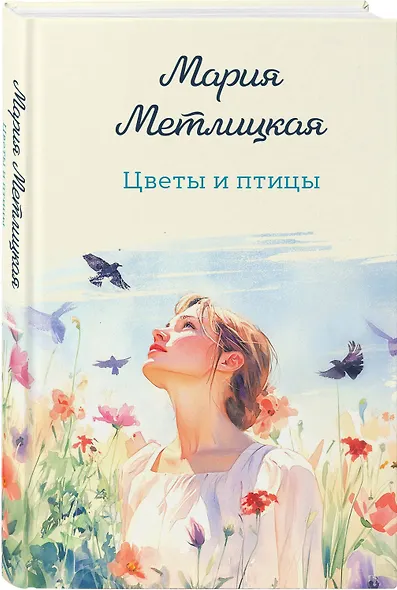 Цветы и птицы - фото 3