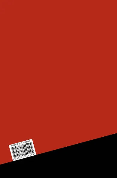 Король инвестиций Гарри Гуггенхайм: как построить бизнес завтрашнего дня - фото 2