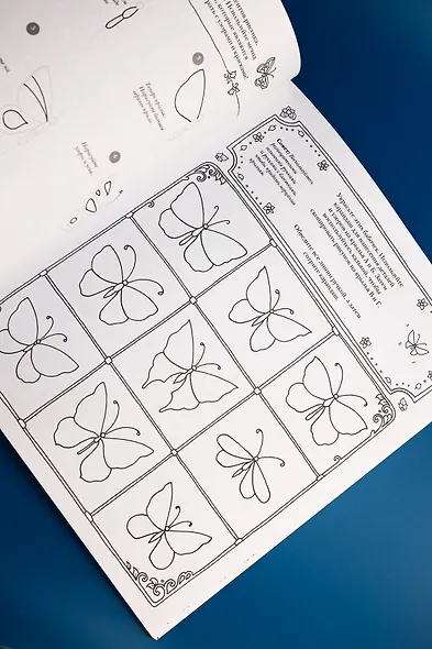 Как нарисовать чернильную страну чудес - фото 7