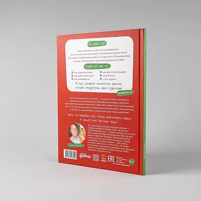 Я кот - фото 10