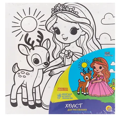 Набор для детского творчества. Холст для рисования по номерам с красками "Принцесса и оленёнок" - фото 1