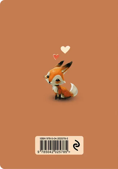 Записная книжка А6 32л "Cute Animals Notebook" дизайнерская бумага - фото 6
