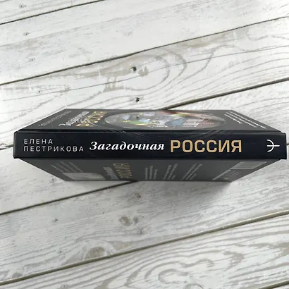 Загадочная Россия. Почему "Версаль" оказался в пензенской глубинке, какие секреты хранит озеро Ключик... - фото 10