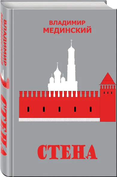 Стена - фото 3