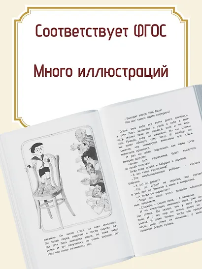 Как папа был маленьким - фото 6