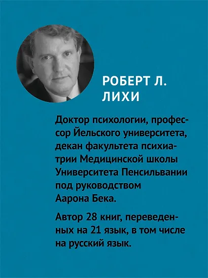 Победи депрессию прежде, чем она победит тебя (#экопокет) - фото 4