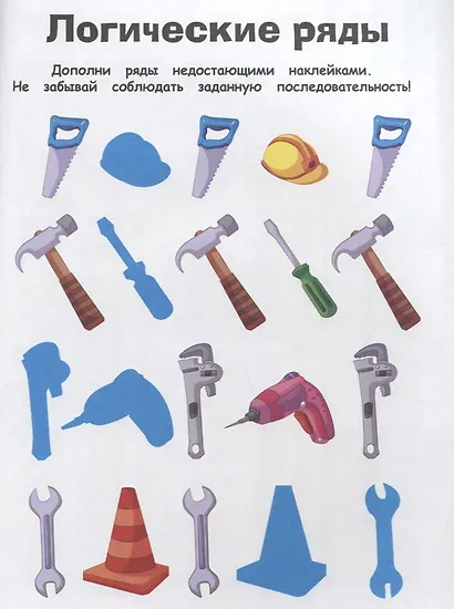 На стройке - фото 4