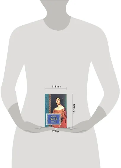 Лирика - фото 2