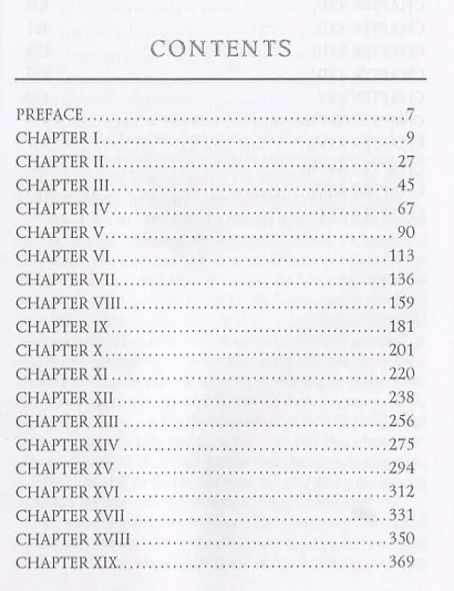 Wyandotte, or, The Hutted Knoll = Вайандотте, или Дом на холме. Т. 25: на англ.яз - фото 2