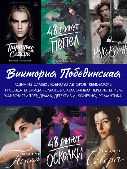 Drama Queens, или Переполох на школьном балу - фото 13