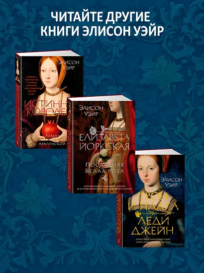 Опасное наследство - фото 7