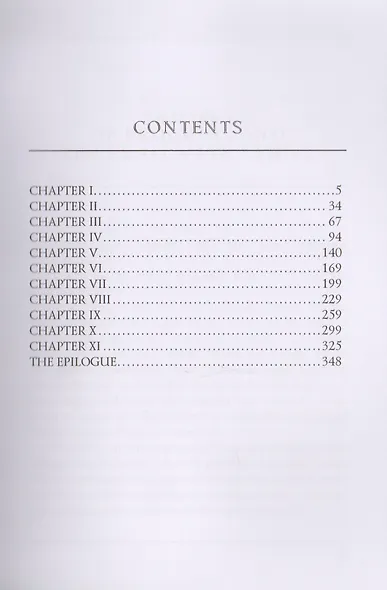 The War in the Air = Война в воздухе: на англ.яз - фото 2