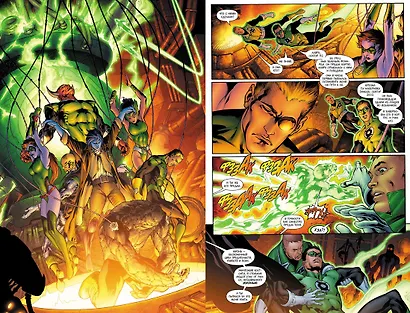 Зеленый Фонарь. Месть Зеленых Фонарей. Разыскивается Хэл Джордан - фото 3