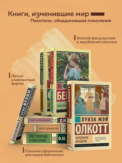 Хорошие жены - фото 6