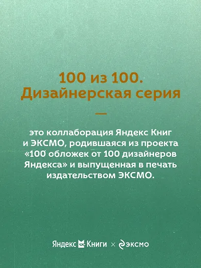 Лягушка-путешественница - фото 8