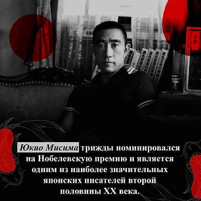 Жизнь на продажу - фото 8