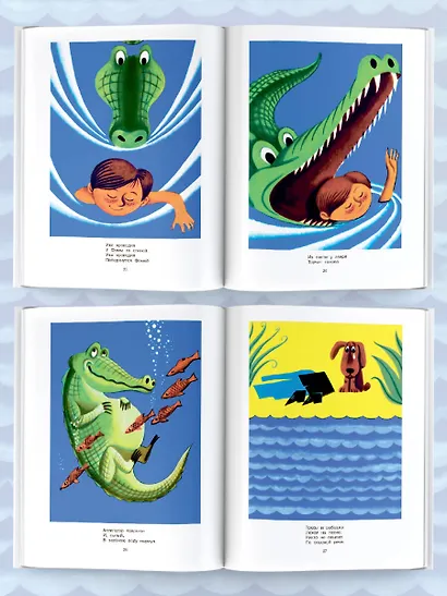 Фома - фото 4