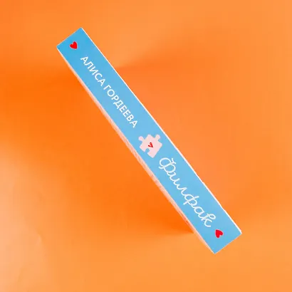 Филфак - фото 5