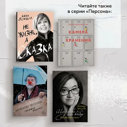 Настоящее время - фото 10