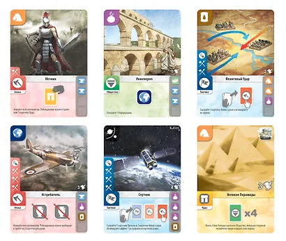 Настольная игра ЗВЕЗДА, Цивилизация. Начало времен 8715 - фото 4