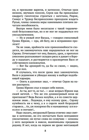 Пространство Эвклида - фото 9
