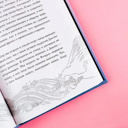 Тайм-код лица - фото 11