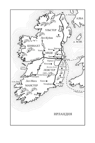 Ирландия - фото 7