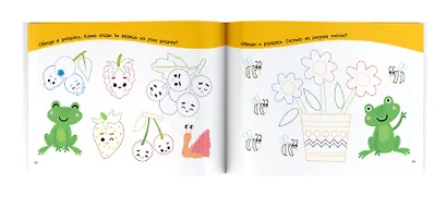 100 рисунков по точкам - фото 5