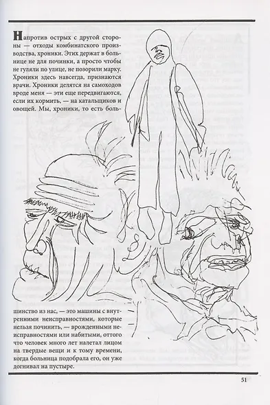 Гаражная распродажа - фото 7