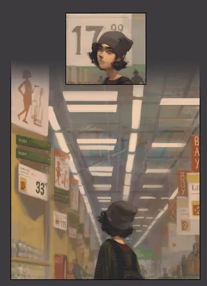 Дешево и сердито. Том 2. Выход к электропоездам - фото 11