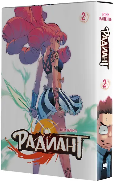 Радиант. Том 2 (Radiant). Манга - фото 3