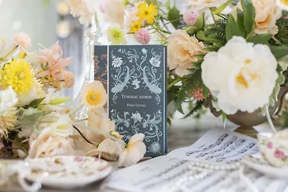 Темные аллеи - фото 11