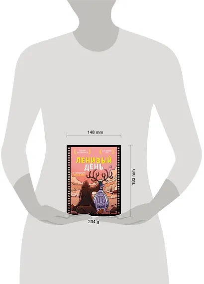 Блокнот для супергероев с ленивым оленем «Ленивый день», 80 листов - фото 3