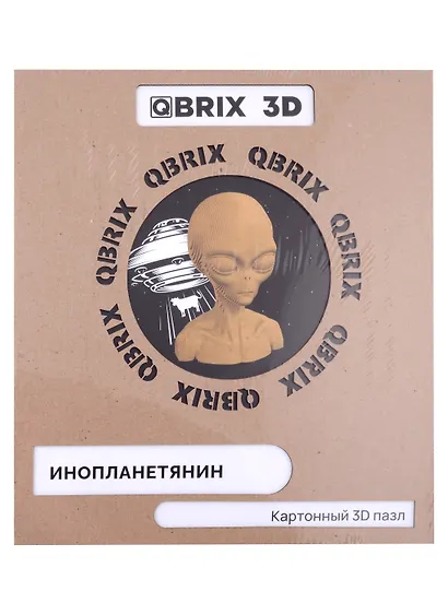 QBRIX Картонный 3D конструктор Инопланетянин - фото 2