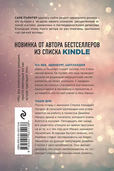 В зазеркалье воды - фото 2