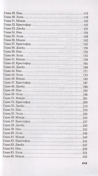 The One. Единственный - фото 5