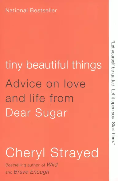 Tiny Beautiful Things: Advice on Love and Life from Dear Sugar - фото 1