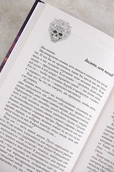 Девочка с куклами - фото 9