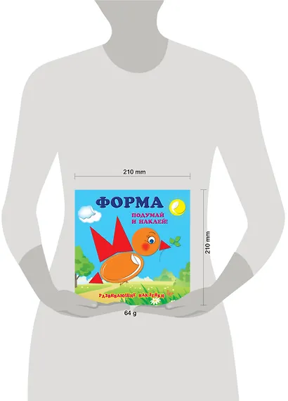 Форма - фото 3