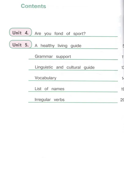 Английский язык. 8 класс. Учебник. В 4-х частях. Часть 3 (для слабовидящих обучающихся) - фото 2